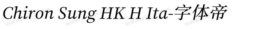 Chiron Sung HK H Ita字体转换